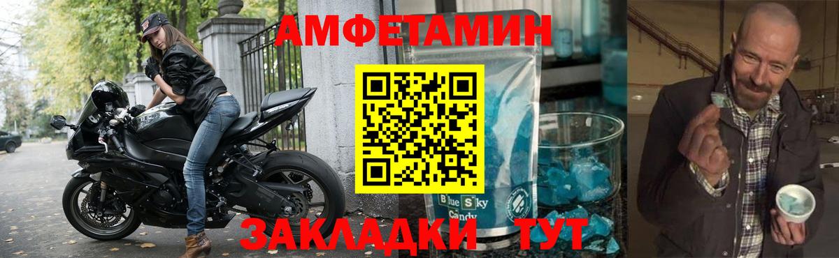 Amphetamine 98%  Вход с VPN  АМФЕТАМИН  Саяногорск 