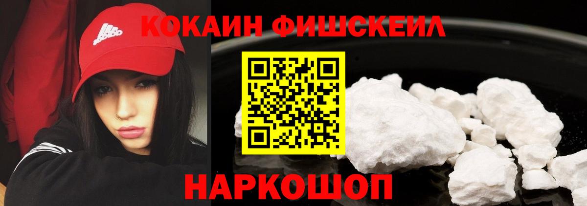 COCAIN 99% Саяногорск