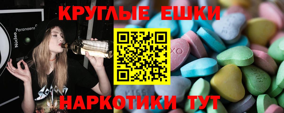 блэк спрут зеркало  Экстази 99%  ЭКСТАЗИ TESLA  Вход с VPN  Саяногорск 
