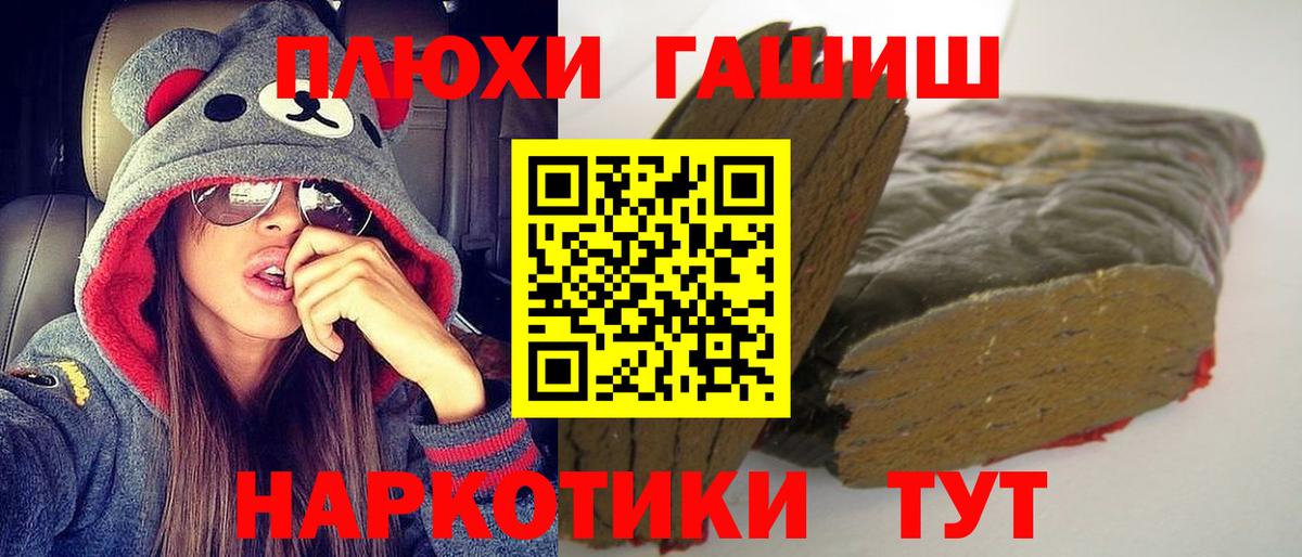 Cocaine  Гашиш  Саяногорск  Меф МЯУ МЯУ кристаллы  Вход с VPN  Метамфетамин 