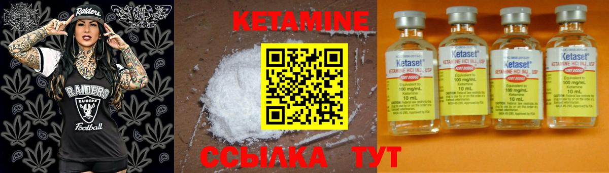 мориарти Telegram  Кетамин ketamine  Вход с VPN  Кетамин VHQ  Саяногорск 
