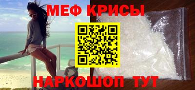 бутират Кунгур