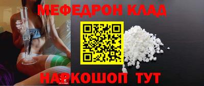 амфетамин Кумертау