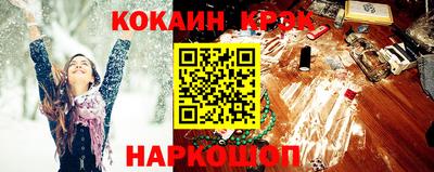 бутират Кунгур