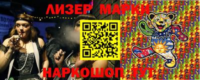 бутират Кунгур