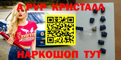 бутират Кунгур