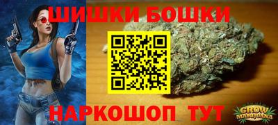 бутират Кунгур