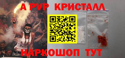 бутират Кунгур