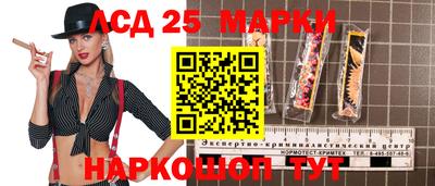 бутират Кунгур