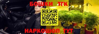 бутират Кунгур