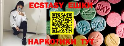 бутират Кунгур