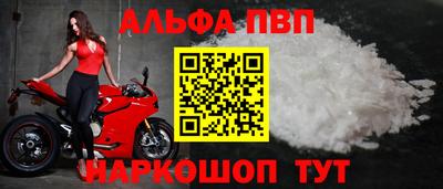 бутират Кунгур