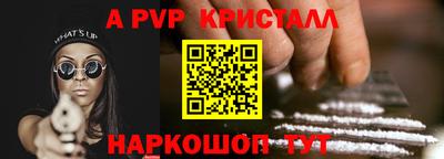 бутират Кунгур