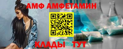 амфетамин Кумертау