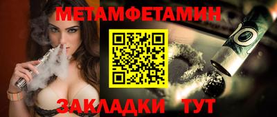 соль ск Кулебаки