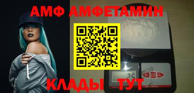 бутират Кунгур