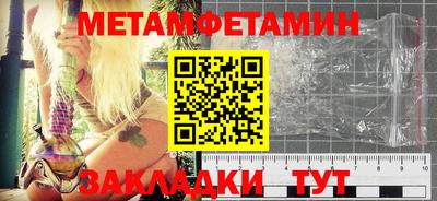 бутират Кунгур