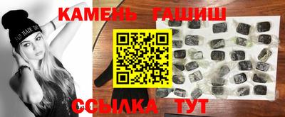 бутират Кунгур