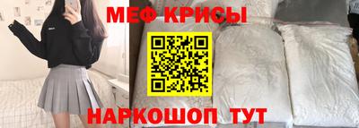 амфетамин Кумертау