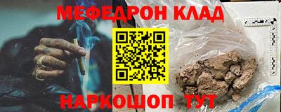 соль ск Кулебаки