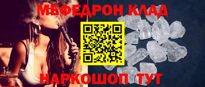 амфетамин Кумертау