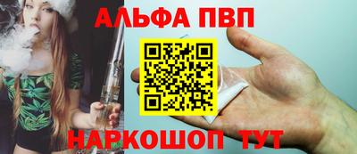 бутират Кунгур