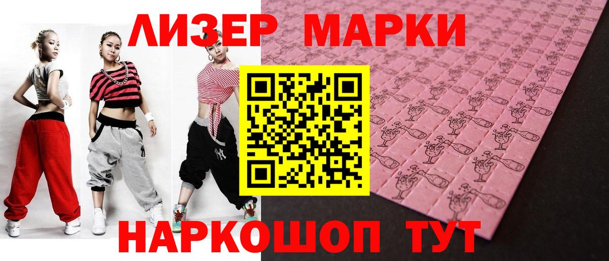 Саяногорск  LSD-25 экстази  Вход с VPN  ЛСД экстази ecstasy  LSD-25 экстази ecstasy 