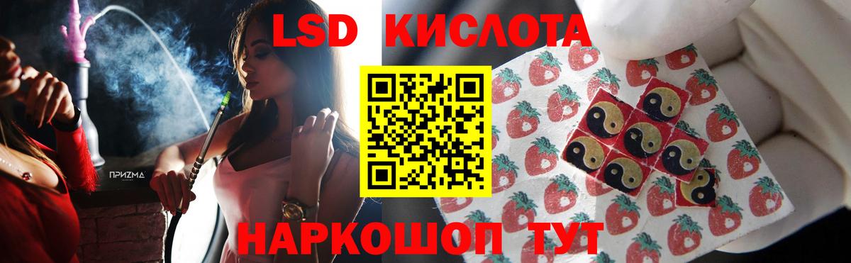 Лсд 25 экстази ecstasy Саяногорск