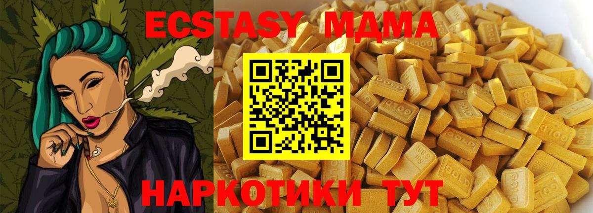 MDMA crystal Саяногорск