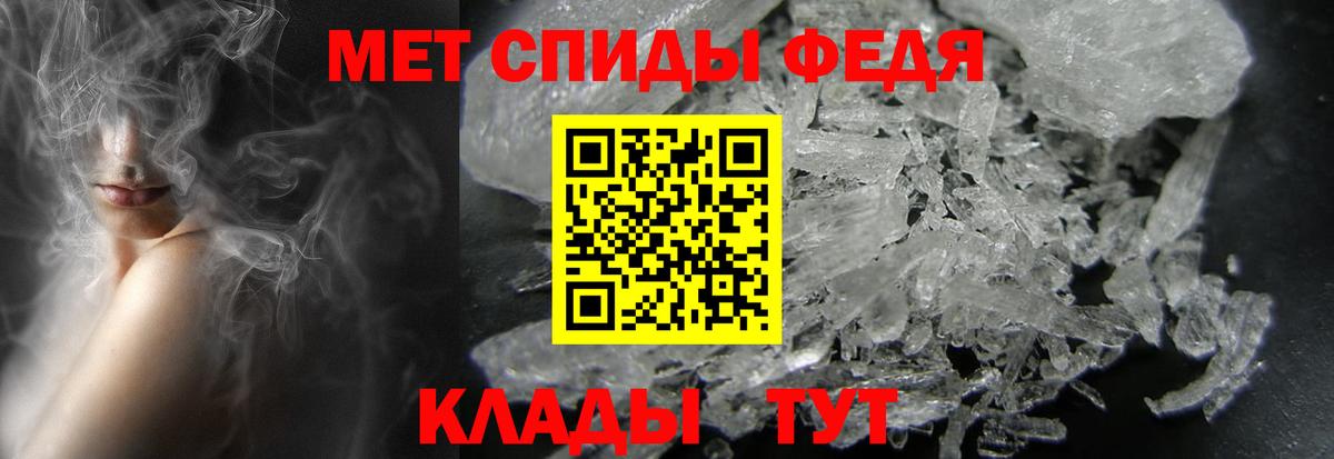Саяногорск  Первитин винт  Вход с VPN 