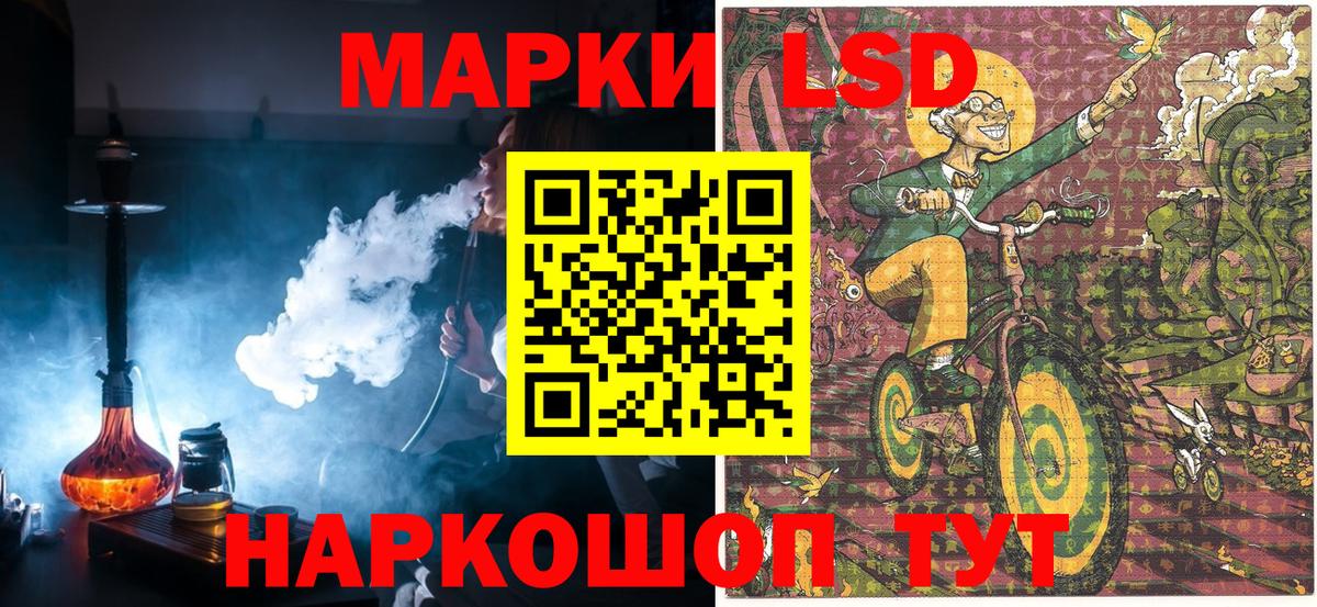 Марки 25I-NBOMe 1500мкг  Марки 25I-NBOMe 1500мкг  Саяногорск  Вход с VPN 