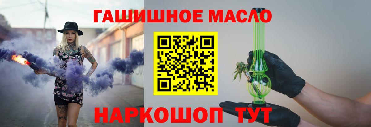 Дистиллят ТГК Wax Саяногорск